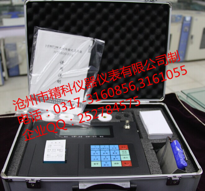 1-15012216094O14.jpg光线传输式显示器HTS800-FI型.jpg