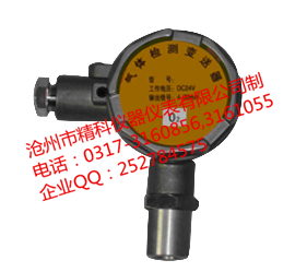 1-气体检验变送器.png