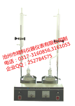 SYD-260A型 石油产品水分试验···