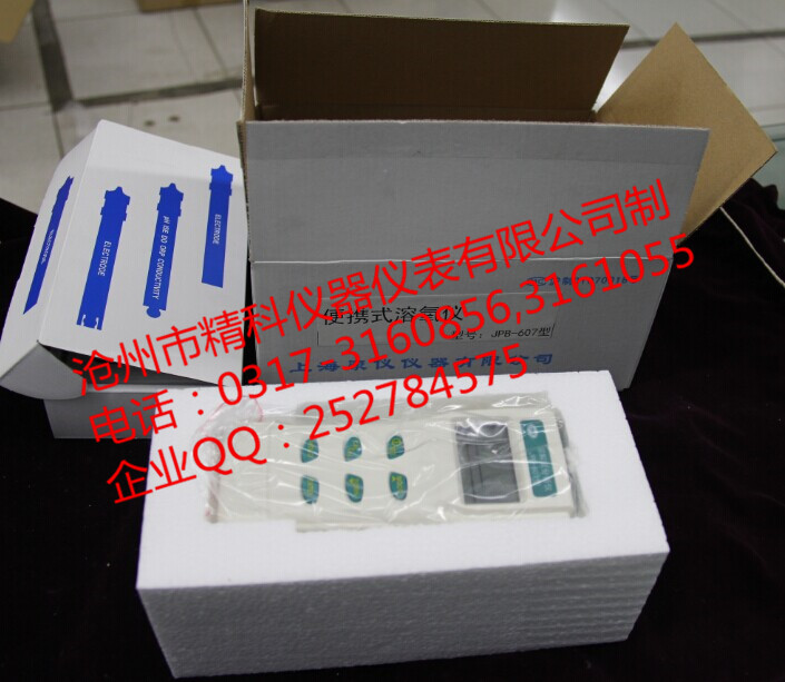 JPB-607 便捷式溶解氧分析仪