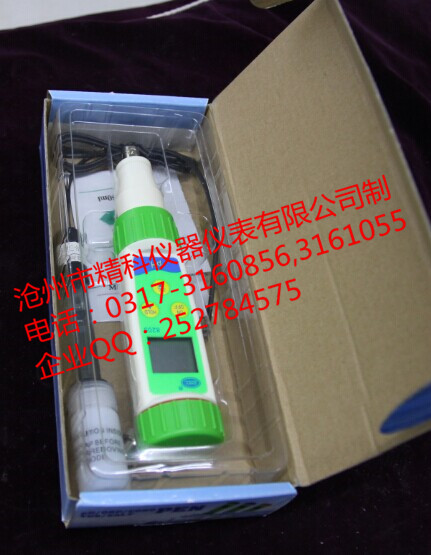 上?？狄?205A型笔式PH计