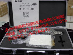 携带式布氏硬度计HBX-0.5型