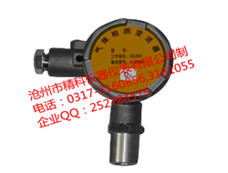 气体检验变送器
