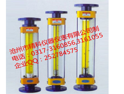 玻璃转子流量计
