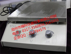 99-1大功率磁力搅拌器